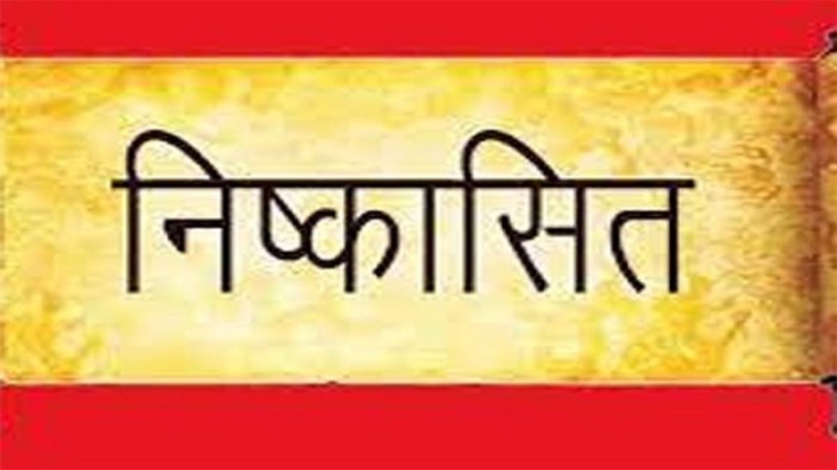 स्कूल में ब्लास्ट का मामला : 4 छात्राएं और 2 छात्र निष्कासित, ऑनलाइन मंगाई थी विस्फोटक सामग्री, जांच टीम गठित …