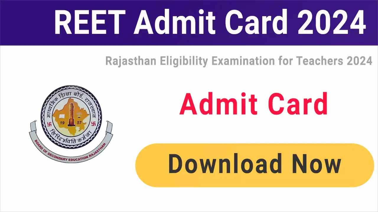 REET Admit Card: इस दिन जारी होंगें REET 2024 एडमिट कार्ड, जानें आवश्यक दिशा निर्देश