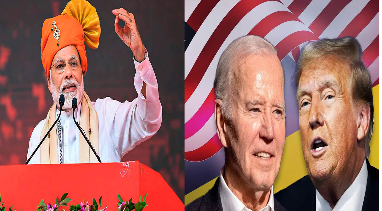 अमेरिकी राष्ट्रपति डोनाल्ड ट्रंप का बड़ा दावा, कहा- PM मोदी को हराना चाहते थे जो बाइडेन
