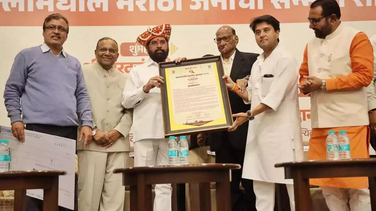 महाराष्ट्र के उप मुख्यमंत्री एकनाथ शिंदे को अवॉर्ड मिलने पर पक्ष-विपक्ष के बीच सियासी तकरार, संजय राउत ने उठाए सवाल बोले- क्या आप जानते हैं कि…