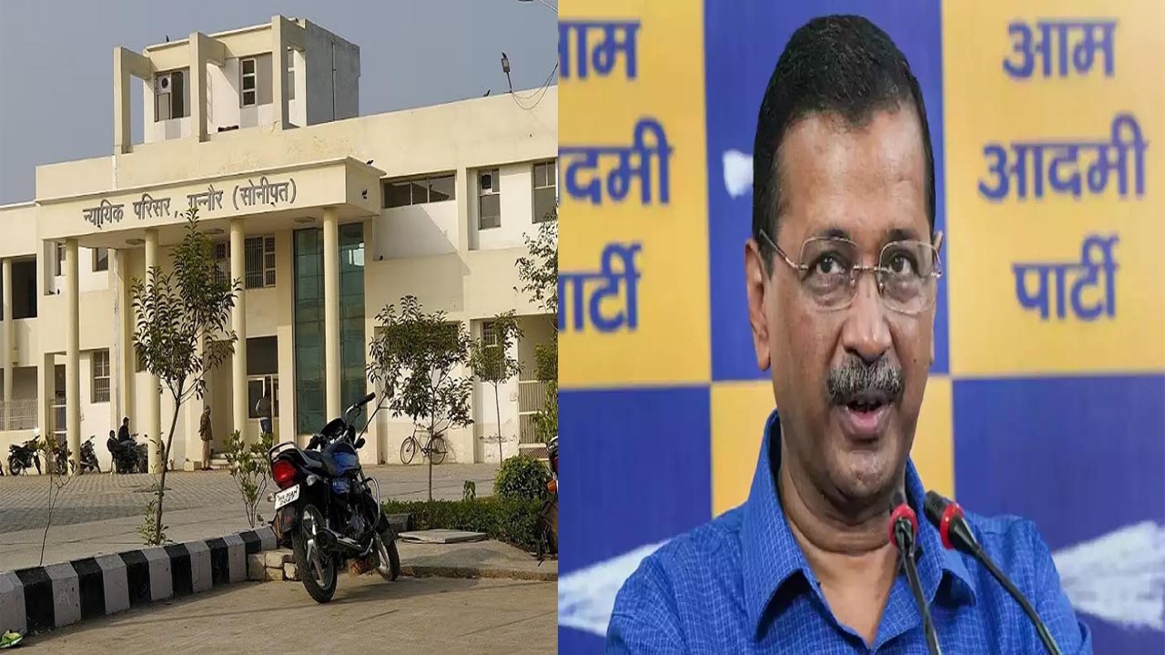 केजरीवाल के बुरे दिन शुरू! आज सोनीपत कोर्ट में होंगे पेश, यमुना के पानी को जहरीला बताने पर बुरे फंसे आप संयोजक