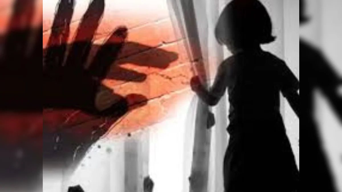 5 साल की मासूम से दरिंदगी: घर के बाहर से उठा ले गया पड़ोसी युवक, फिर किया गलत काम