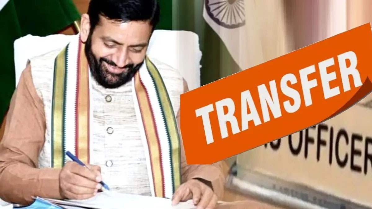 हरियाणा में बड़ा प्रशासनिक फेरबदल, 90 IAS, IPS और HCS अधिकारियों के तबादले, यहां देखें लिस्ट