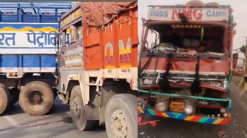रफ्तार का कहर : राजधानी में दो ट्रकों के बीच जबरदस्त भिड़ंत, कवर्धा में मटर से भरे ट्रक ने ट्रैक्टर को मारी टक्कर, इलाके में मचा हड़कंप 