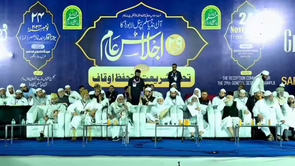 ‘हमें ये कबूल नहीं….’, Waqf Bill पर भड़का ऑल इंडिया मुस्लिम पर्सनल लॉ बोर्ड, कहा- हमारी लड़ाई हुकूमत से