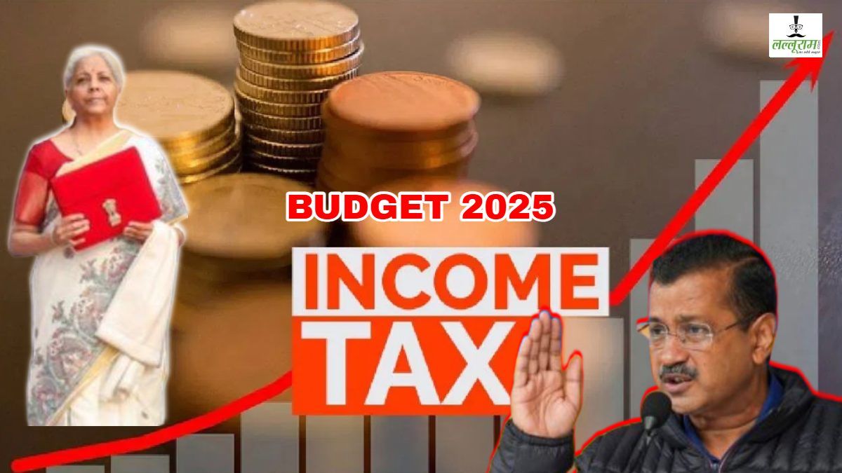 ‘मुझे दुख है कि…’ BUDGET पर अरविंद केजरीवाल का बड़ा बयान, कहा- देश के खजाने का एक बड़ा हिस्सा चंद अमीर अरबपतियों के कर्जे माफ करने में…