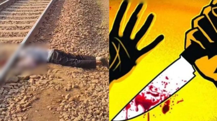 CG News : ट्रेन से कटकर युवक ने दी जान, इधर मामूली बात पर युवक ने दोस्त पर चाकू से किया हमला