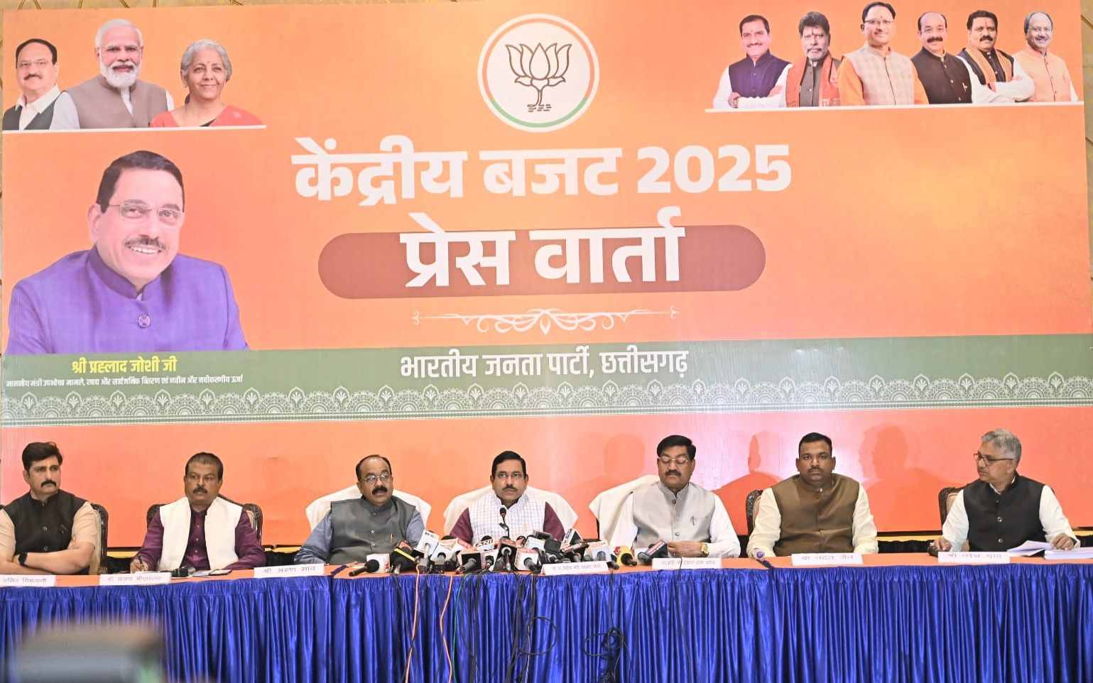 भाजपा का बुद्धिजीवी सम्मलेन : केंद्रीय मंत्री प्रह्लाद जोशी ने केंद्रीय बजट को बताया भारत को विकसित राष्ट्र बनाने का रोड मैप