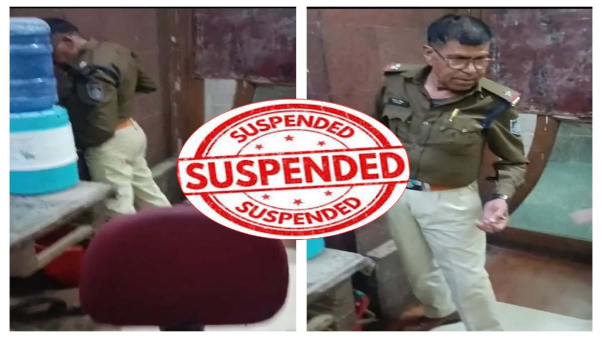 शराब के नशे में टीसी ऑफिस में पेशाब करने वाला ASI सस्पेंडः वर्दी को दागदार करने पर SP ने की कार्रवाई