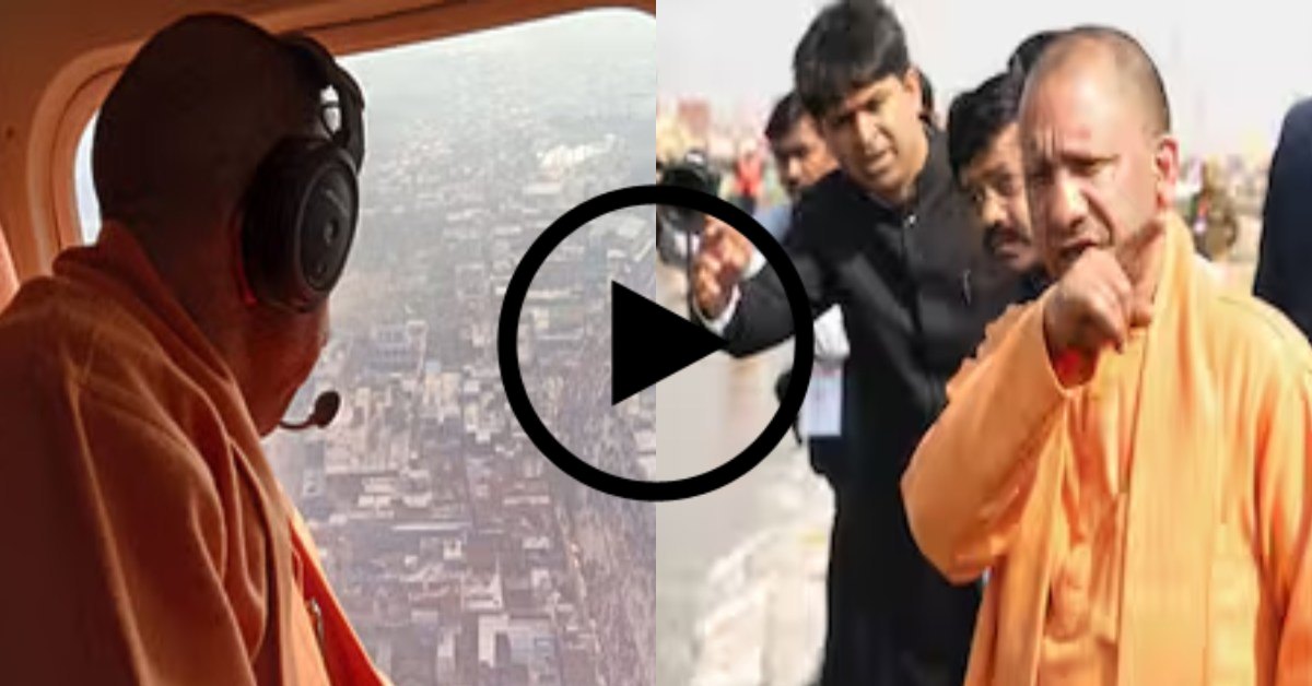 भगदड़ वाली जगह पर पहुंचे CM योगी आदित्यनाथ : 10 मिनट तक रुके, अधिकारियों से ली जानकारी, प्रयागराज की सीमाओं पर लगे जाम का किया हवाई सर्वे