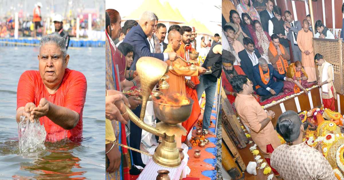 भगवा वस्त्र, सिर पर शिवलिंग… उपराष्ट्रपति ने इस तरह लगाई संगम में डुबकी, सीएम योगी भी रहे मौजूद