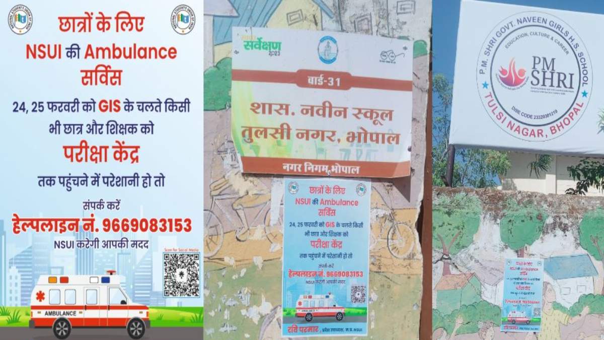 छात्रों की मदद के लिए NSUI की अनोखी पहलः परीक्षा केंद्रों के गेट पर लगाए हेल्पलाइन के पोस्टर, 24- 25 फरवरी को एंबुलेंस से छात्रों को पहुंचाएगी केंद्र तक