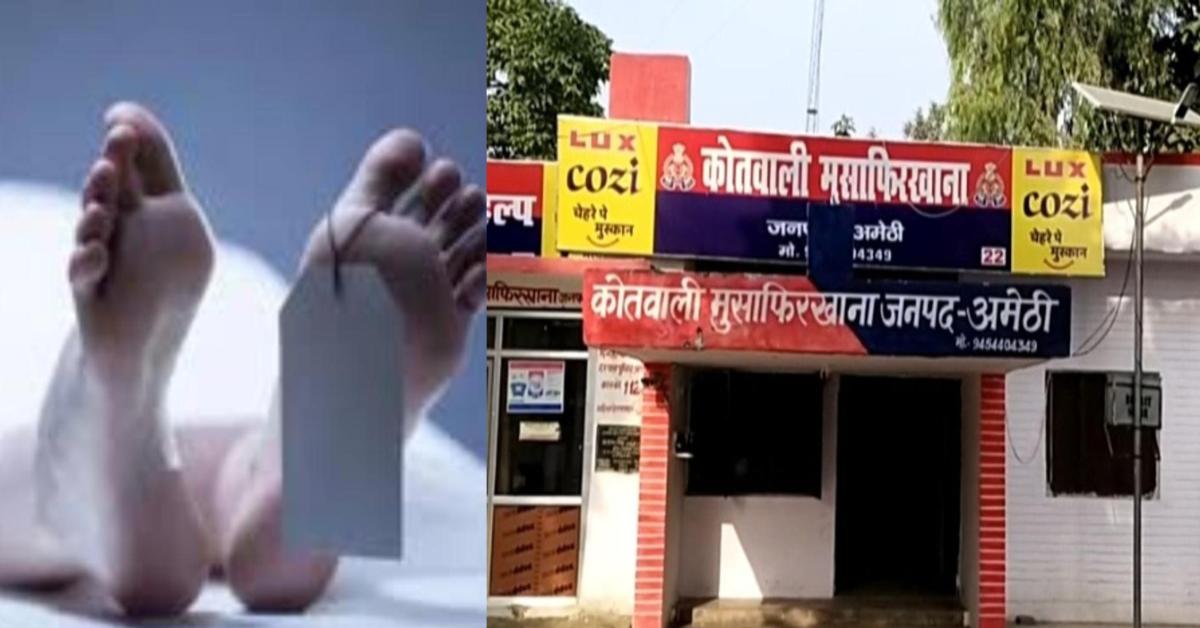 हत्या या आत्महत्या ? संदिग्ध परिस्थितियों में महिला की मौत, अब PM रिपोर्ट से उठेगा राज से पर्दा