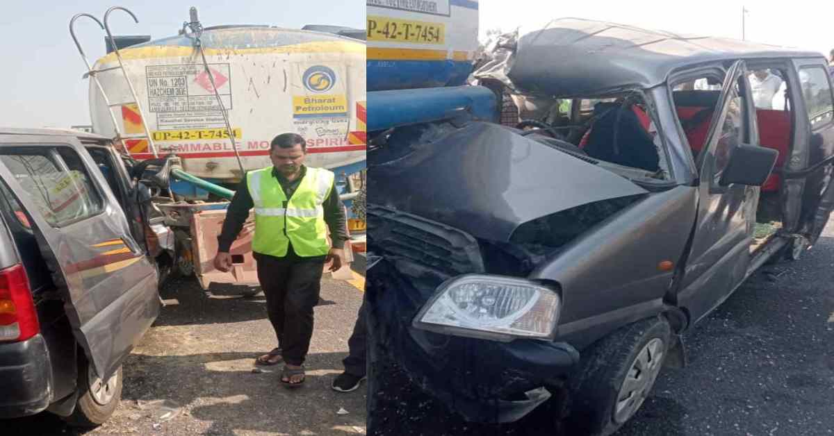 रफ्तार का कहरः कार और तेल टैंकर से टकराई, वाहन के उड़े परखच्चे, 8 घायल, 2 की…