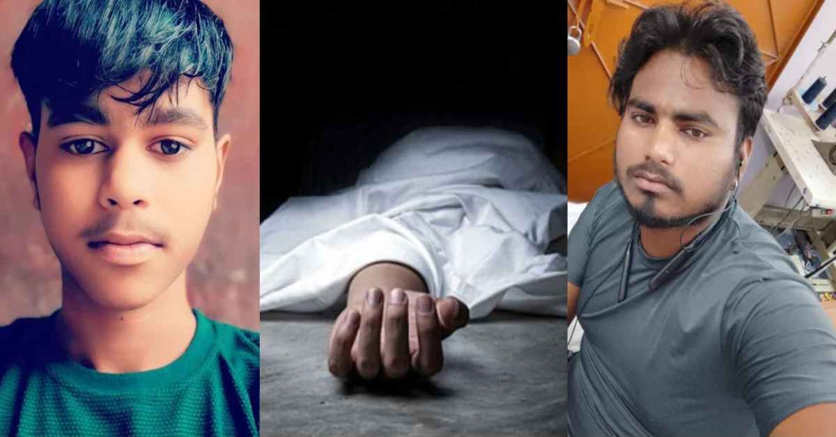 बहन की विदाई, भाइयों का अंतिम संस्कार… शादी में शामिल होने जा रहे 2 युवकों की मौत, पल भर में खुशियां मातम में हुई तब्दील