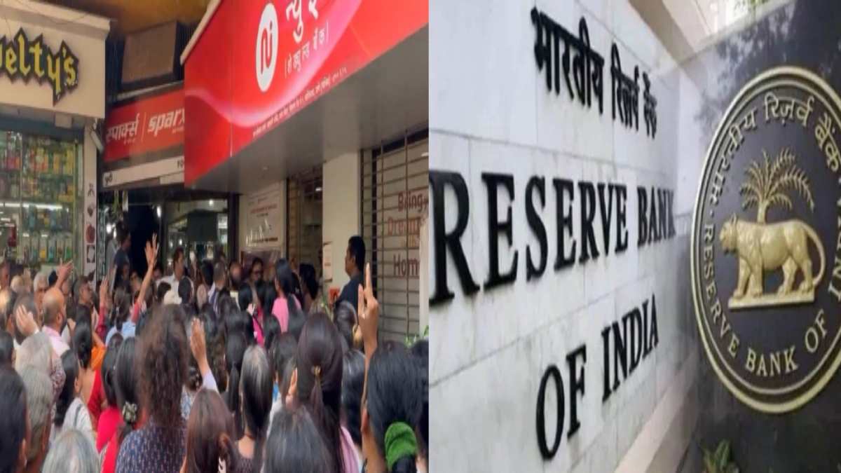 New India Co-operative Bank Scam: पूर्व जनरल मैनेजर ने बताया किसे दिए 122 करोड़, कहा- कोविड काल में निकाला पैसा