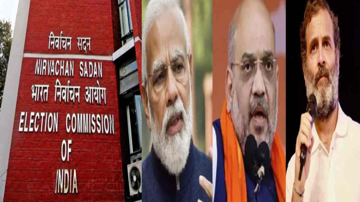 नए CEC के लिए चयन समिति की बैठक, मोदी-शाह और राहुल गांधी के बीच CEC के नाम पर हुई चर्चा