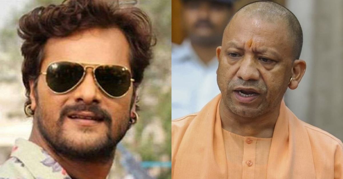 ‘अगर बाबा तक बात पहुंची तो…,’ CM योगी को लेकर खेसारीलाल का बड़ा बयान, जानिए भोजपुरी सुपरस्टार ने ऐसा क्या कह दिया?