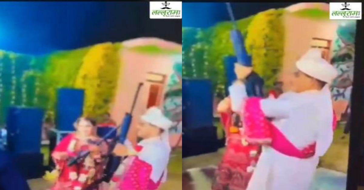 रंगबाज हो का गुरू! भौकाल टाइट करने दूल्हे ने दागी राइफल, फिर दुल्हन ने भी लहराया हथियार, देखें VIDEO