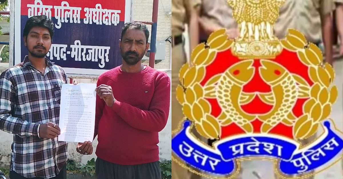 क्या खाक छान रही है UP पुलिस? 18 दिन से लापता है कॉलेज छात्रा, अब तक नहीं मिला सुराग, टाल-मटोल कर रही खाकी, ऐसे मिलेगा न्याय!