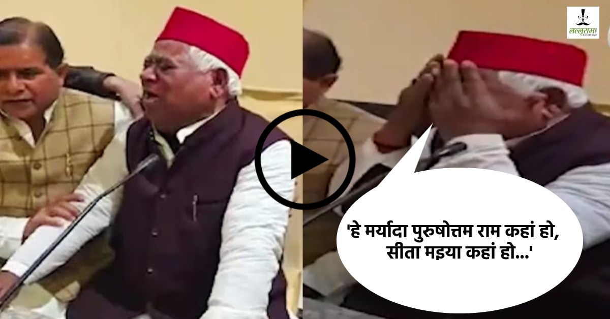 ‘हम बेटी की इज्जत बचाने में नाकामयाब हो रहे हैं…’ प्रेस कॉन्फ्रेंस के बीच फूट-फूटकर रोने लगे सांसद, बोले- न्याय ना मिला तो हम इस्तीफा दे देंगे
