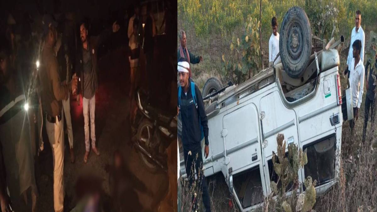 काल के गाल में समाई 3 जिंदगियां: सड़क हादसे में तीन की उखड़ी सांसें, जानें कैसे हुआ हादसा