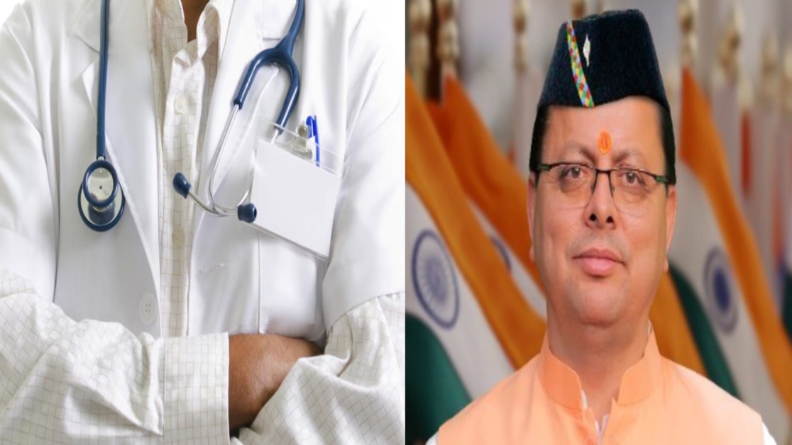 उत्तराखंड में बढ़ी ‘डॉक्टरों की उम्र’ : विशेषज्ञों को सीएम ने दिया तोहफा, अब इतने साल तक दे सकते हैं सेवा