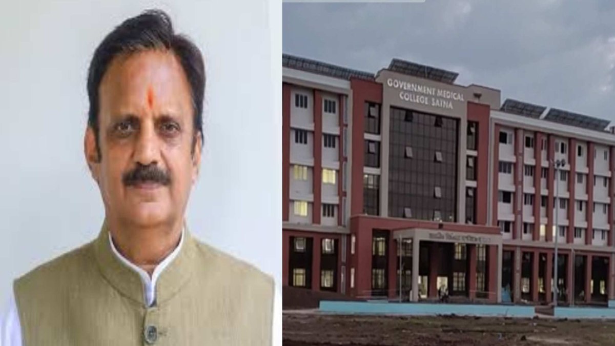ये क्या मजाक है स्वास्थ्य मंत्री जी! सतना मेडिकल कॉलेज में नहीं बनेगी कैंसर यूनिट, प्रशासनिक चूक या राजनीतिक साजिश ?