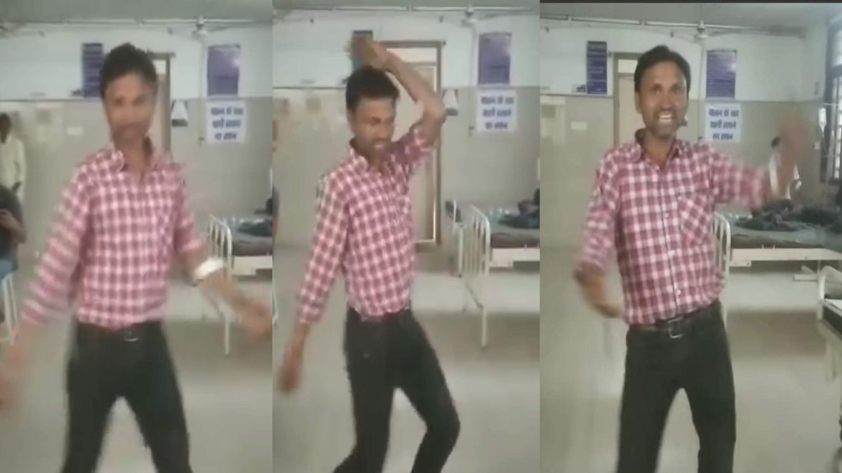 ये अस्पताल है या डांस बार? कमरिया गोले गोले… गाने पर मरीज ने लगाए ठुमके, अब सवालों को कटघरे में प्रबंधन