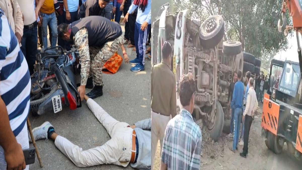 हाइवे, हादसा और खौफनाक मंजर: रोड एक्सीडेंट में 2 की मौत, जानें कब, कहां और कैसे थम गई सांसें