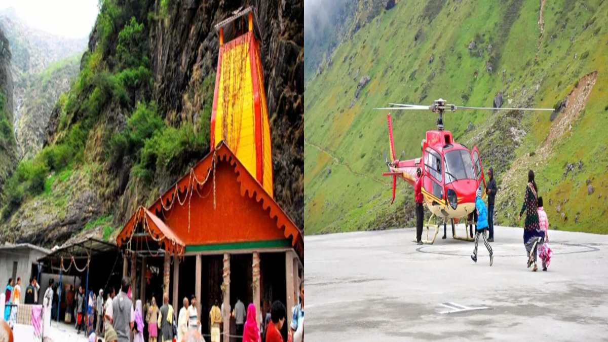 तीर्थ यात्रियों के लिए खुशखबरी: यमुनोत्री धाम के लिए शुरू हो सकती है हेली सेवा, तैयारियों में जुटी UCADA
