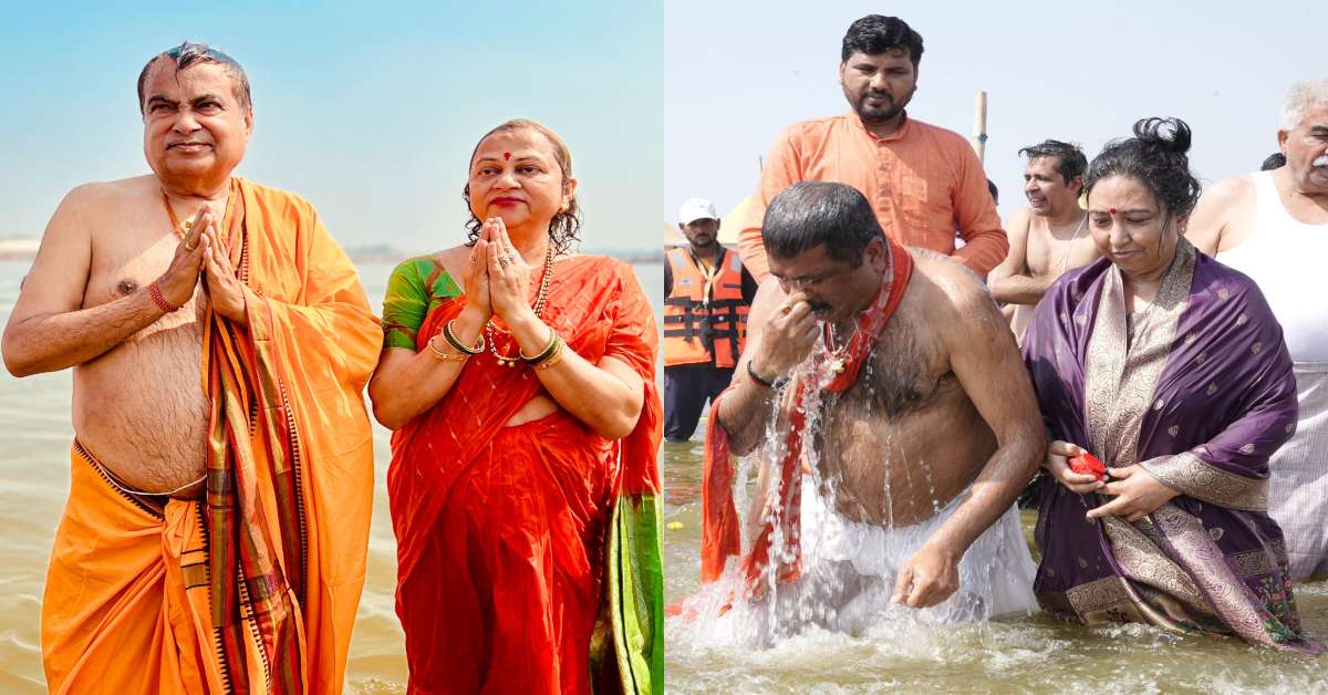 Mahakumbh 2025 : केंद्रीय मंत्री नितिन गडकरी और धर्मेंद्र प्रधान ने संगम में लगाई डुबकी, बोले- ये अविस्मरणीय अनुभूति