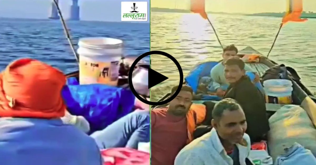 550 km का सफर, 7 लोग, 20 हजार खर्च और पहुंच गए प्रयागराज : जाम से बचने दोस्तों ने लगाया जुगाड़, नाव से ही आ गए संगम नगरी, ऐसे पूरी की यात्रा
