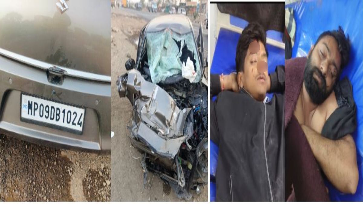 MP सड़क हादसे में दो मौत, तीन गंभीरः देर रात कार डिवाइडर से टकरा कर ट्रक से जा भिड़ी