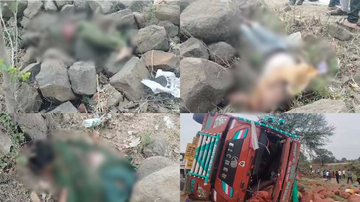 हाइवे, हादसा और मौत का खौफनाक मंजर: सड़क हादसे में 4 लोगों की गई जान, जानिए कैसे मौत के मुंह में समाए