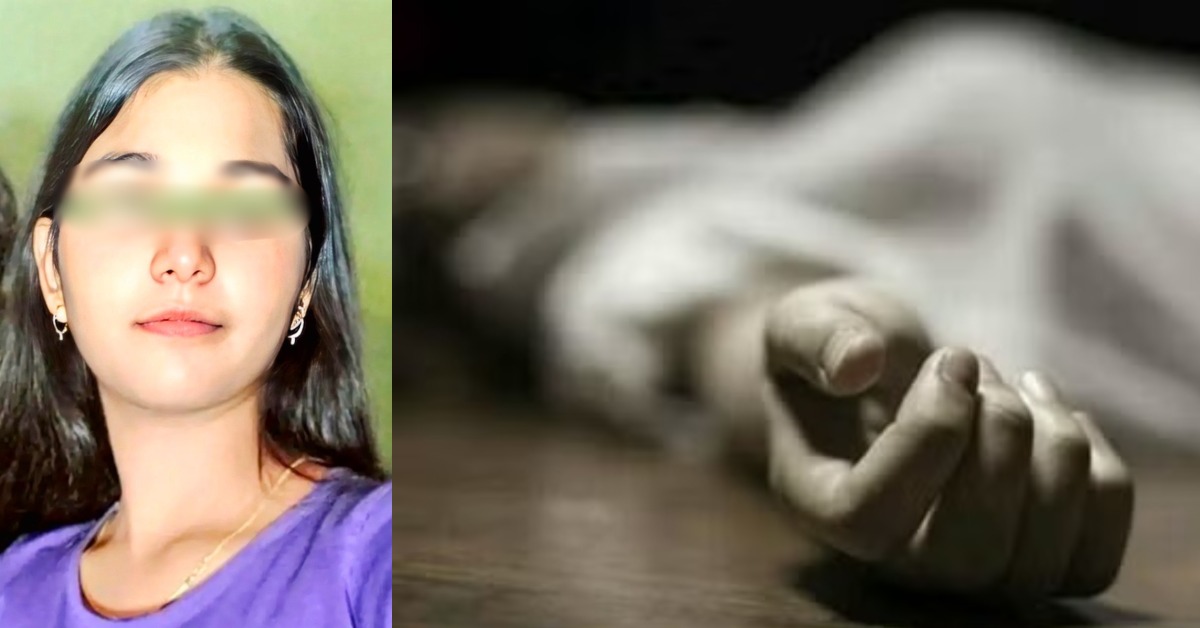 लाश को भी नहीं छोड़ा! मुर्दाघर में पोस्टमार्टम के लिए आए छात्रा के शव के साथ कर्मचारियों ने की गिरी हुई हरकत, शक हुआ तो पिता ने किया केस