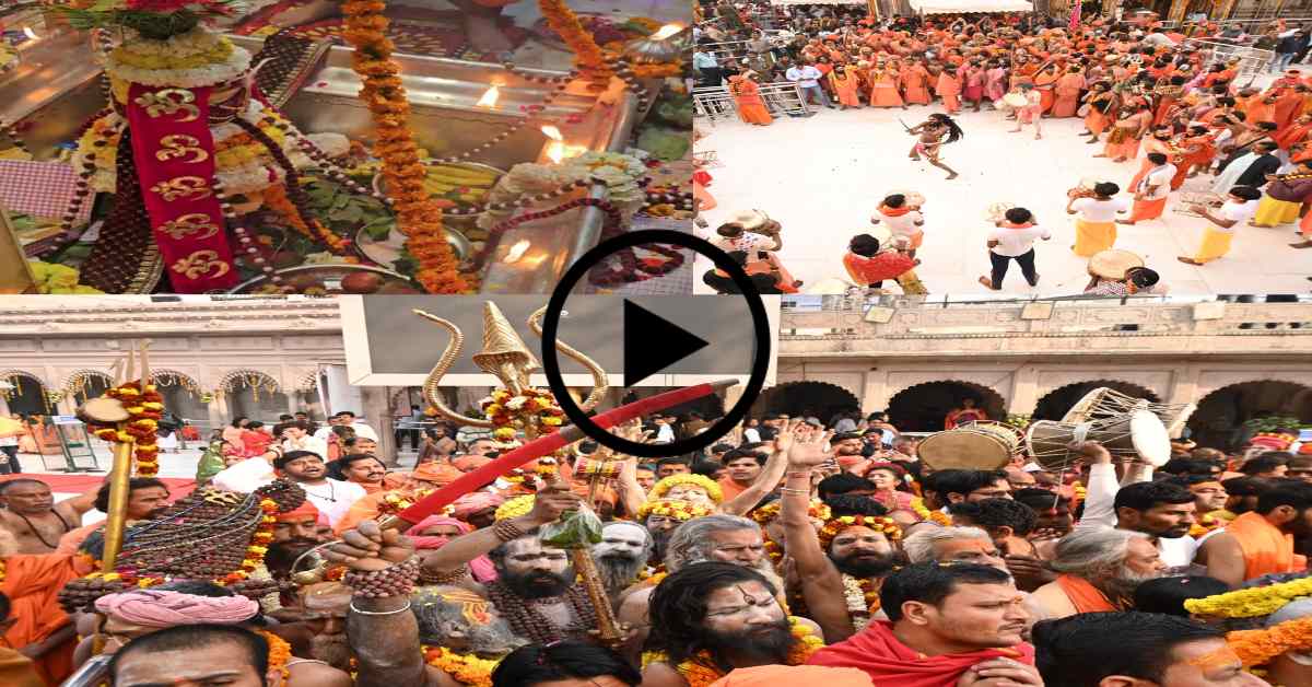Mahashivratri 2025: 10000 नागा साधु, हाथों में त्रिशूल-गदा और हर-हर महादेव के जयघोष के साथ निकली पेशवाई, बाबा विश्वनाथ के किए दर्शन