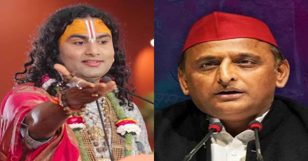 सब राम… महाकुंभ को लेकर अखिलेश यादव के बयानों पर ये क्या बोल गए अनिरुद्धाचार्य
