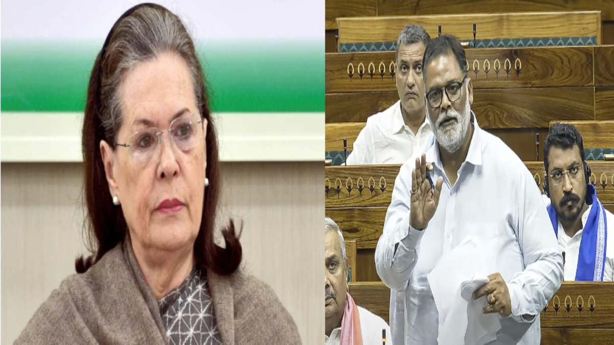 सोनिया गांधी और पप्पू यादव को नोटिस, BJP ने की कार्रवाई की मांग, ये है पूरा मामला