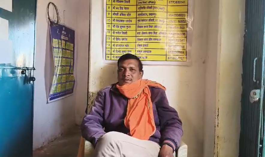 CG में शिक्षा जगत फिर शर्मसार : नशे में स्कूल पहुंचा शिक्षक, ग्रामीणों ने की बर्खास्त करने की मांग