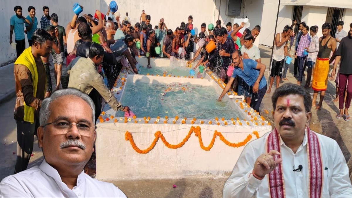 कैदियों के स्नान पर सियासत: भूपेश बघेल ने गृहमंत्री शर्मा से पूछा सवाल, कहा – कब होगी लोहारीडीह और बलौदाबाजार हिंसा में गिरफ्तार निर्दोष लोगों की रिहाई …
