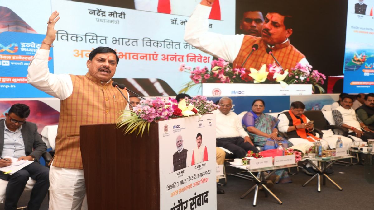 मुख्यमंत्री डॉ. मोहन यादव ने इंदौर में उद्योगपतियों से की चर्चा, औद्योगिक विकास को लेकर दिए बड़े संकेत