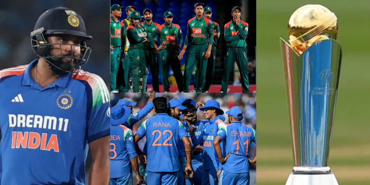 Champions Trophy 2025 IND vs BAN: कल दुबई में भारत-बांग्लादेश की होगी भिड़ंत, जीत के साथ टूर्नामेंट का आगाज करना चाहेगी रोहित सेना, जानिए मैच से जुड़े बड़े अपडेट्स