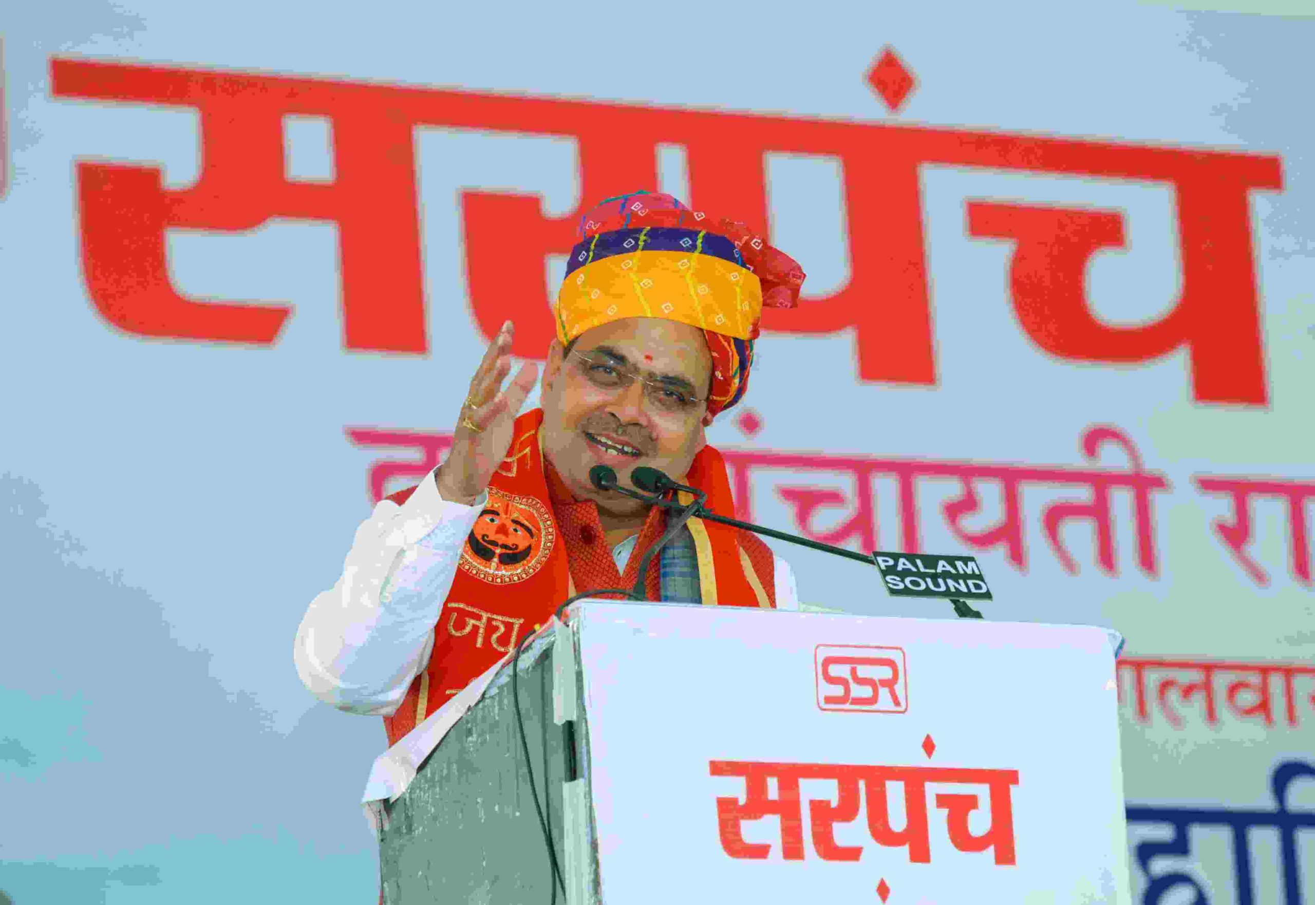 सरपंच सम्‍मेलन में CM भजनलाल शर्मा को याद आए पुराने दिन, कहा- ‘पैसा तो उड़ रहा है, पकड़ने वाला चाह‍िए’