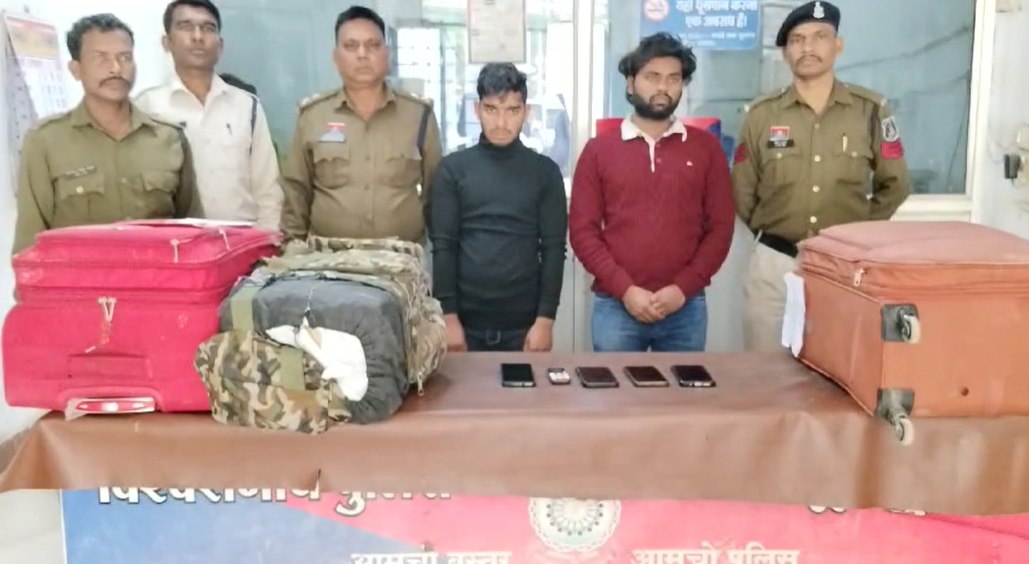 छत्तीसगढ़ के रास्ते UP और UK में गांजा खपाने की थी तैयारी, पुलिस ने घेराबंदी कर लाखों का गांजा किया जब्त, दो तस्कर गिरफ्तार 