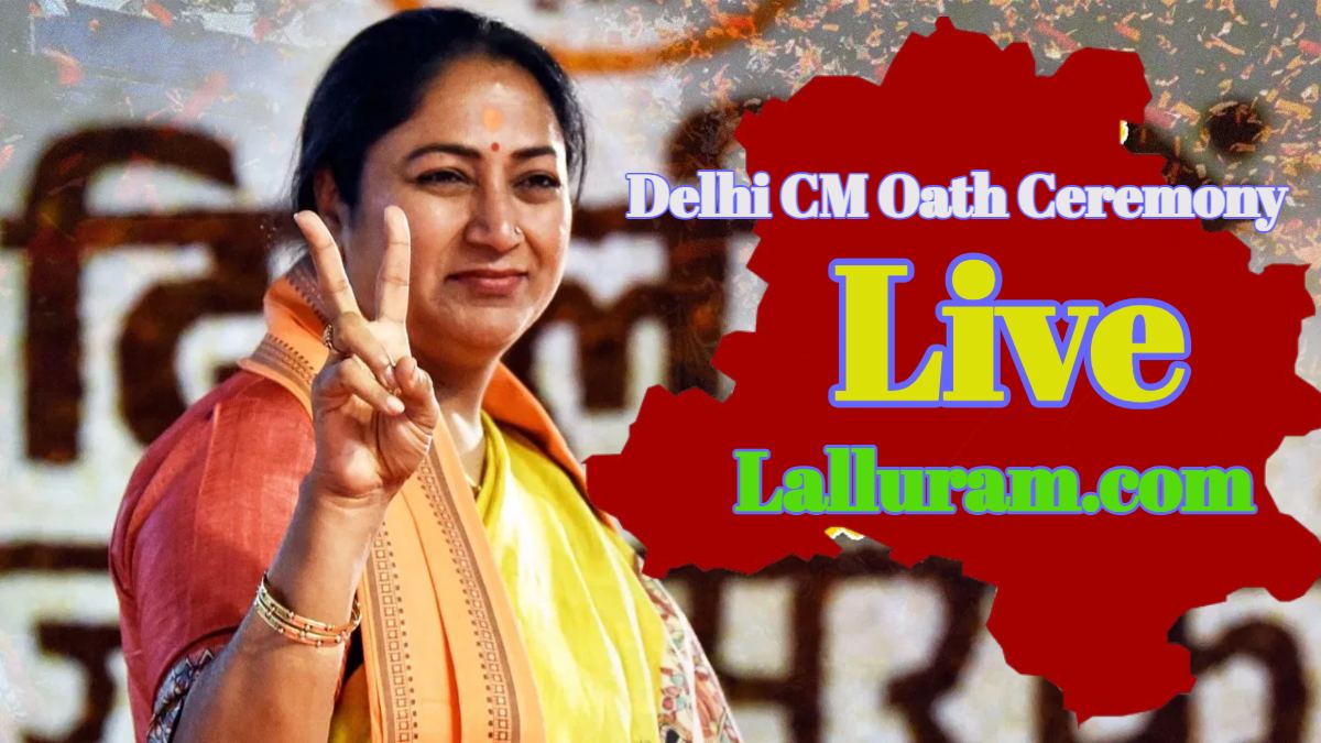 Delhi CM Rekha Gupta Oath Taking Ceremony LIVE: रेखा गुप्ता बनीं दिल्ली की मुख्यमंत्री, नौवें सीएम के रूप में ली शपथ, रेखा कैबिनेट के मंत्रियों का पूरा बायोडाटा देखें