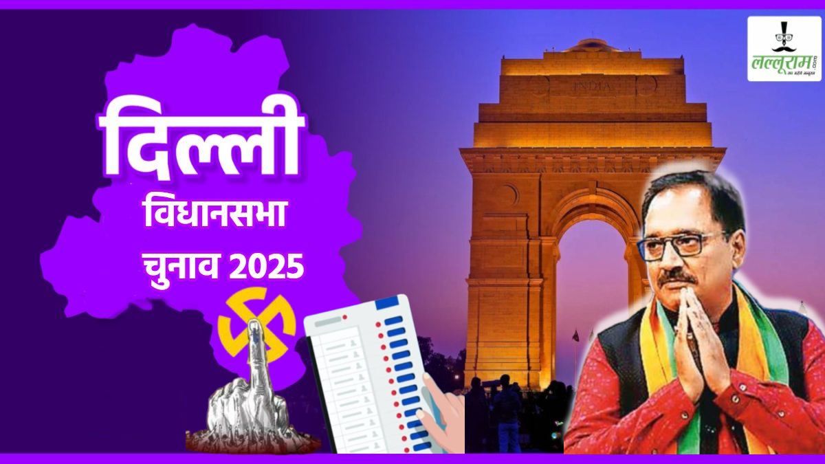 Delhi BJP CM Face : दिल्ली में कौन बनेगा सीएम ? BJP प्रदेश अध्यक्ष वीरेंद्र सचदेवा ने कही ये बात