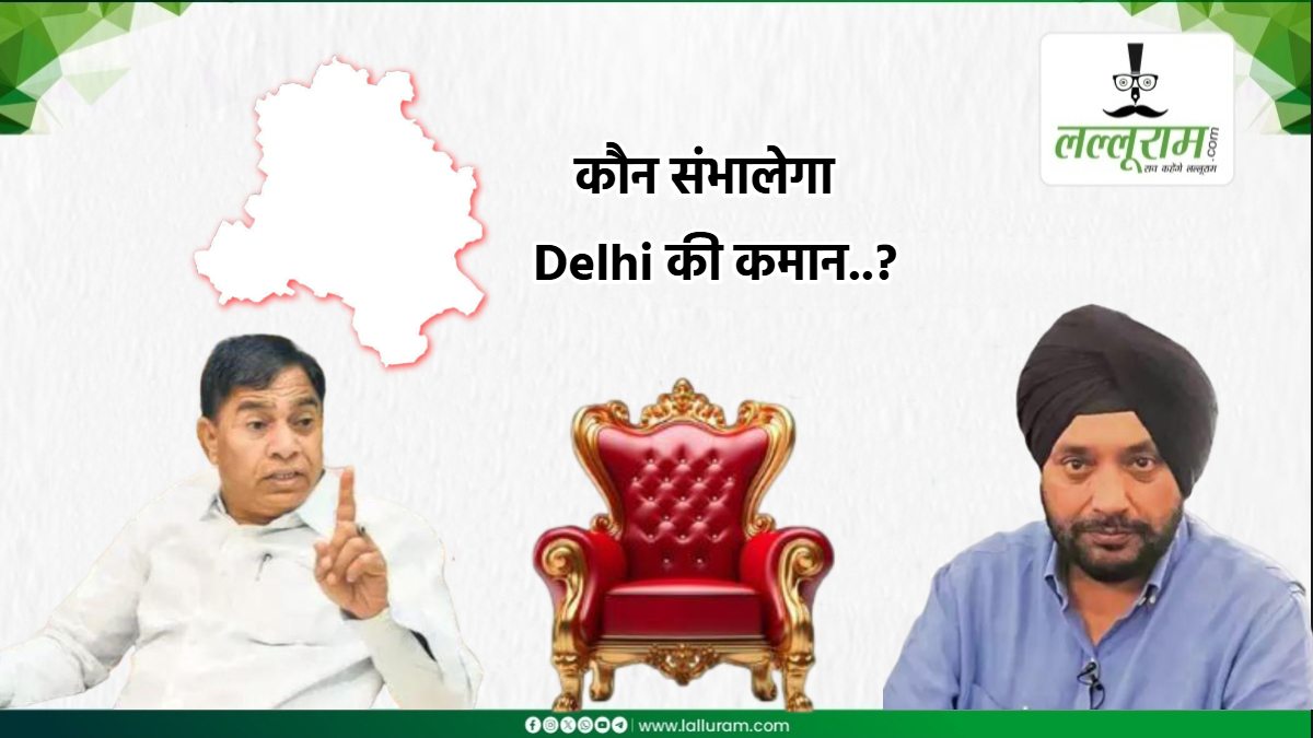 ‘लोगों की उम्मीदों पर खरा उतरना सबसे बड़ा चैलेंज’, CM फेस को लेकर BJP विधायक का बड़ा बयान, इधर भाजपा सांसद ने बताया ‘सीक्रेट’