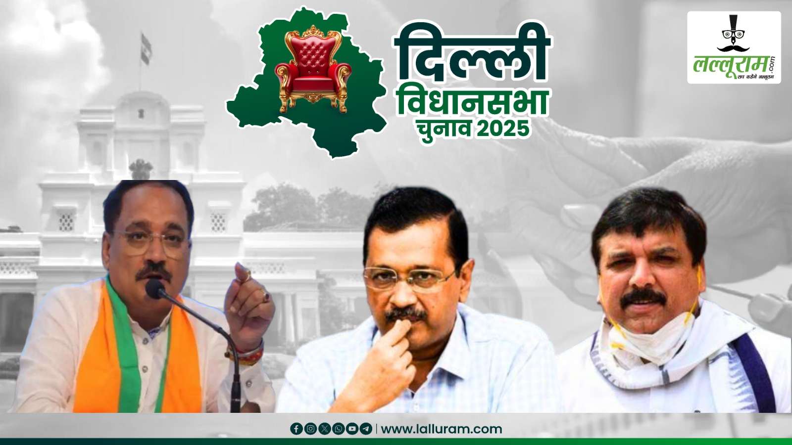 ‘अब संजय सिंह की बारी’, BJP ने ACB में दर्ज कराई शिकायत, सांसद ने AAP विधायकों की खरीद-फरोख्त का लगाया था आरोप
