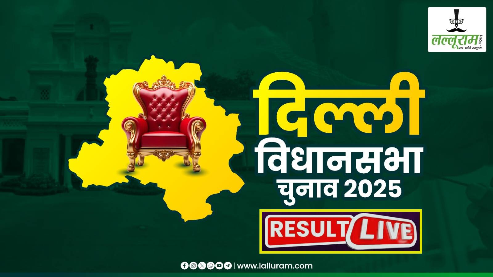 Delhi Election Results 2025: चुनाव आयोग का चौंकाने वाला आंकड़ा, जानें EC ने शुरुआती रूझानों में किसे दिया बहुमत